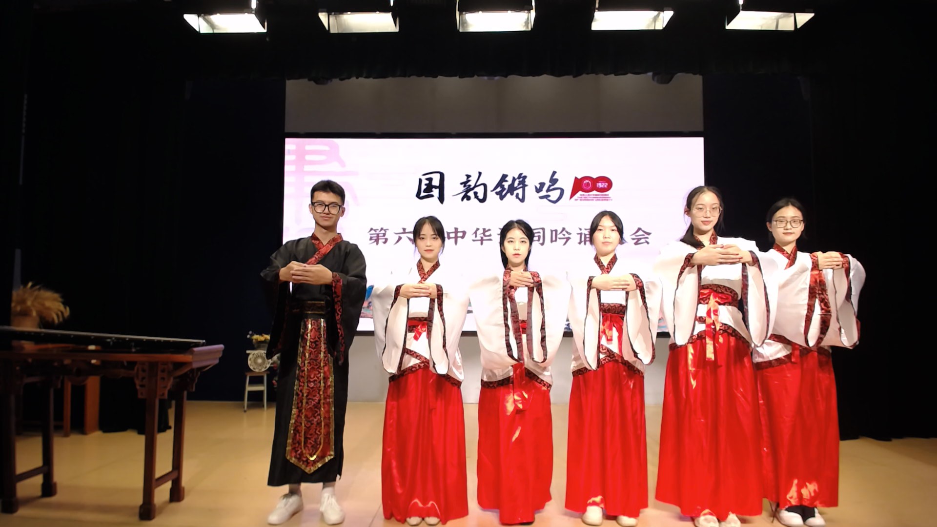我校學生獲第六屆中華詩詞吟誦大賽三等獎（2022-11-29）